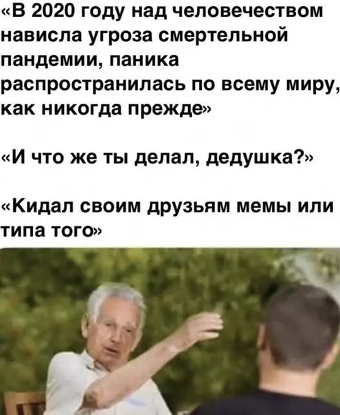 Смешная картинка №481190