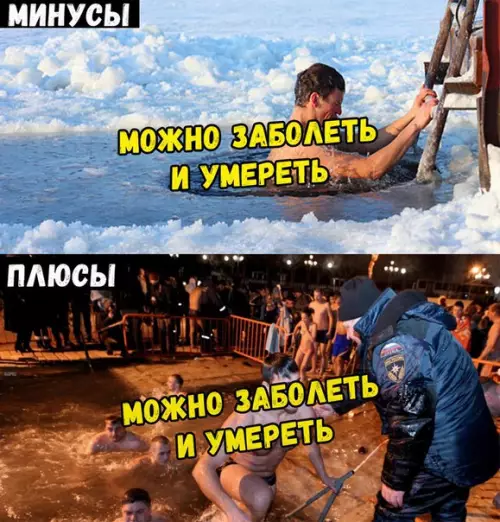 Смешная картинка №240812