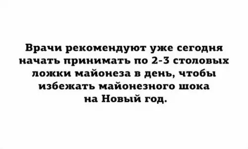 Смешная картинка №406188