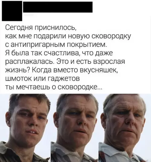 Смешная картинка №520453