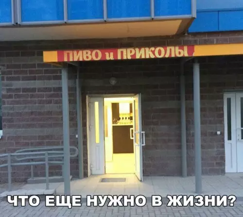 Смешная картинка №244624