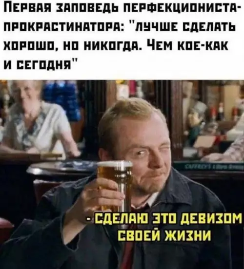 Смешная картинка №710775