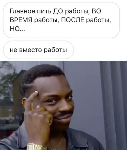 Смешная картинка №351045