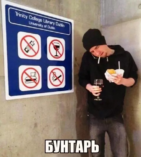Смешная картинка №293663