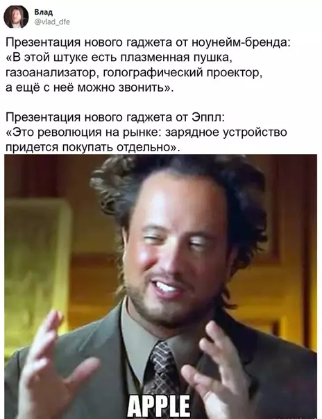 Смешная картинка №521547 Прям в точку.