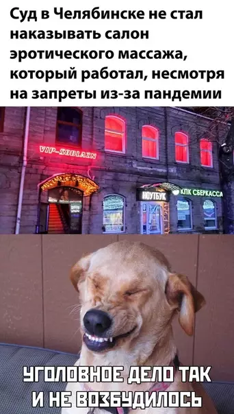 Смешная картинка №489127