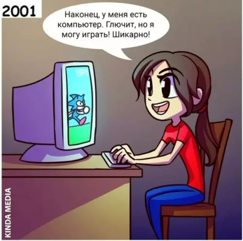Смешная картинка №590284 Время идет, а нам все мало) компьютеры