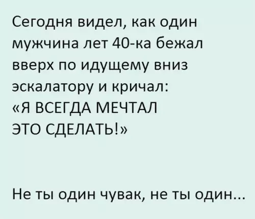 Смешная картинка №222907