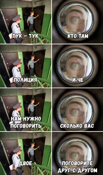 Смешная картинка №367522