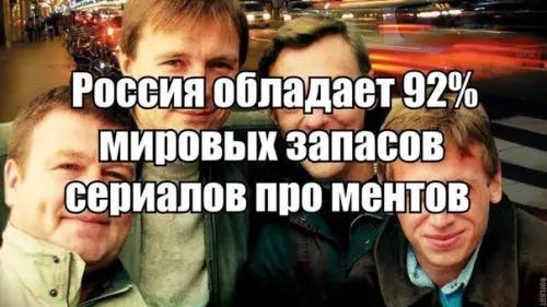 Смешная картинка №276318