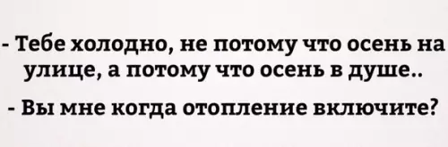 Смешная картинка №303480
