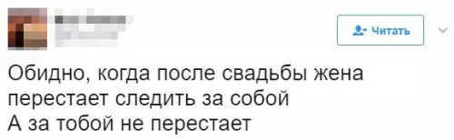 Смешная картинка №269372