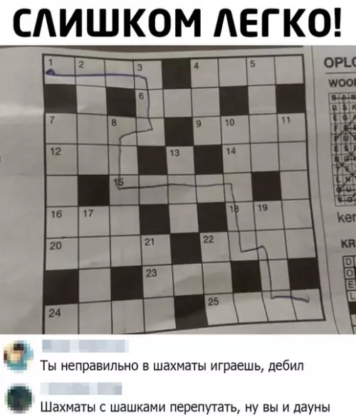 Смешная картинка №474058