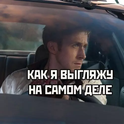 продолжение Смешная картинка №606388 Если посмотреть со стоpoны: