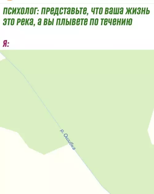 Смешная картинка №634033