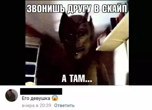 Смешная картинка №284882