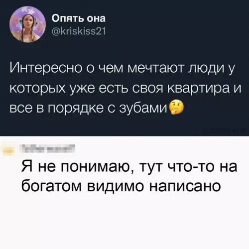 Смешная картинка №663084