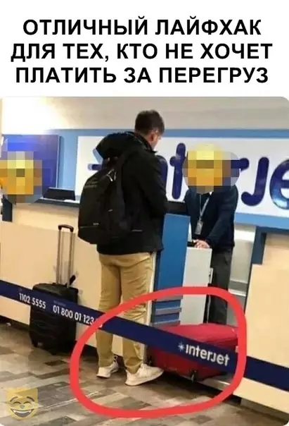 Смешная картинка №367640 #приколы #картинки #мемы ?
