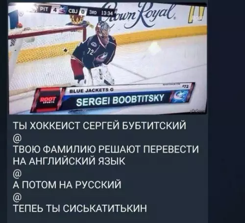Смешная картинка №765540