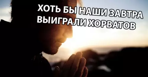 Смешная картинка №287165
