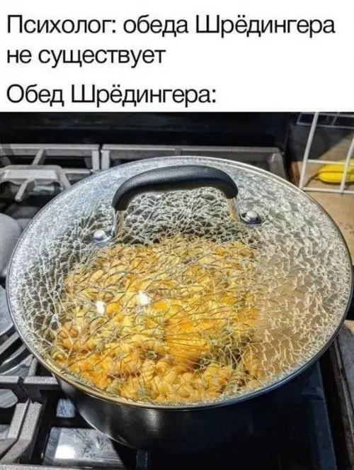 Смешная картинка №668812