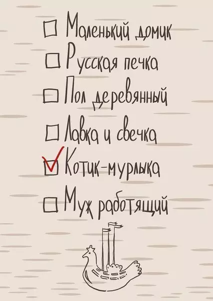 Смешная картинка №182329 Начало положено