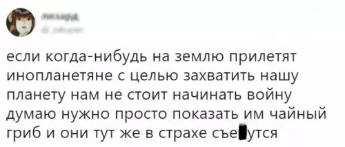 Смешная картинка №238283
