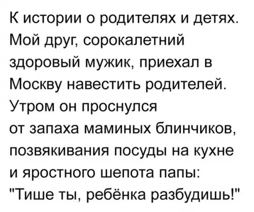 Смешная картинка №219430