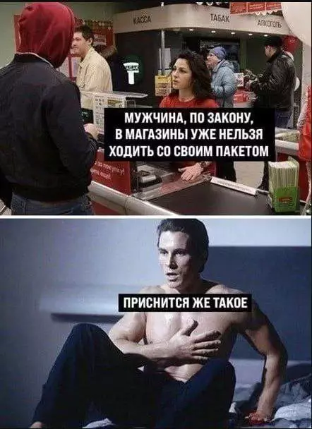 Смешная картинка №680780