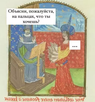 Смешная картинка №640655