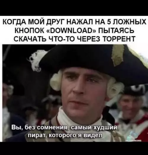 Смешная картинка №367279