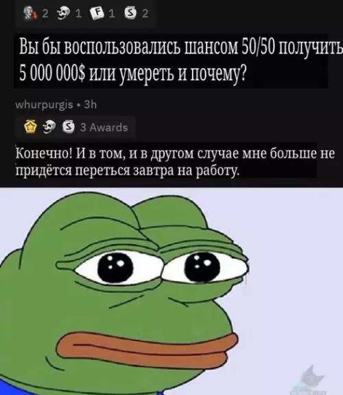 Смешная картинка №469202