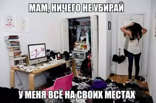 Смешная картинка №244646