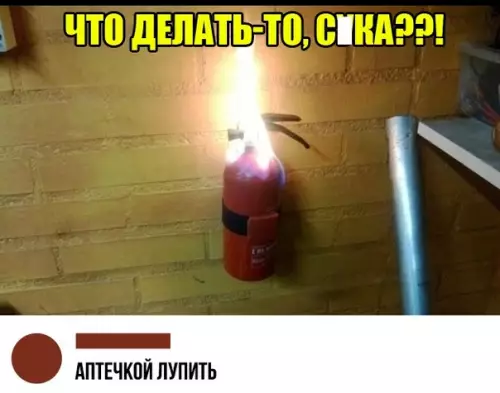 Смешная картинка №341559
