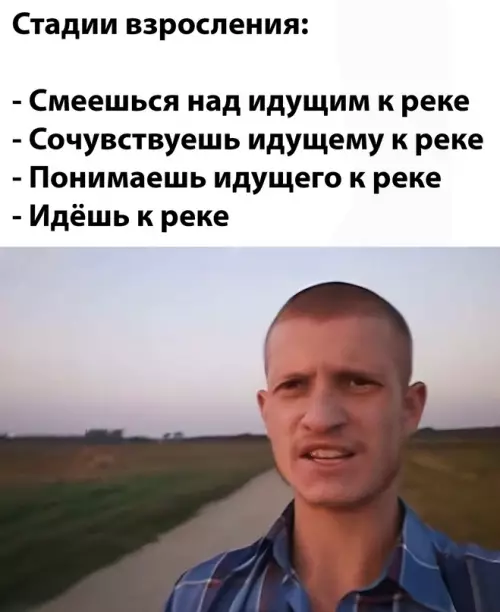 Смешная картинка №698548