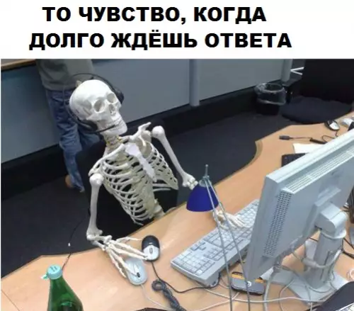 Смешная картинка №289489