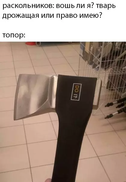 Смешная картинка №463968