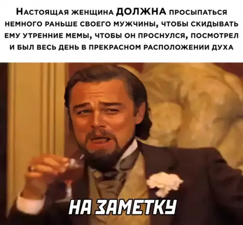 Смешная картинка №614685
