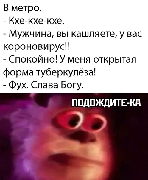 Смешная картинка №459472
