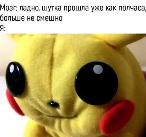 Смешная картинка №452042 Или когда понял шутку спустя 20 минут