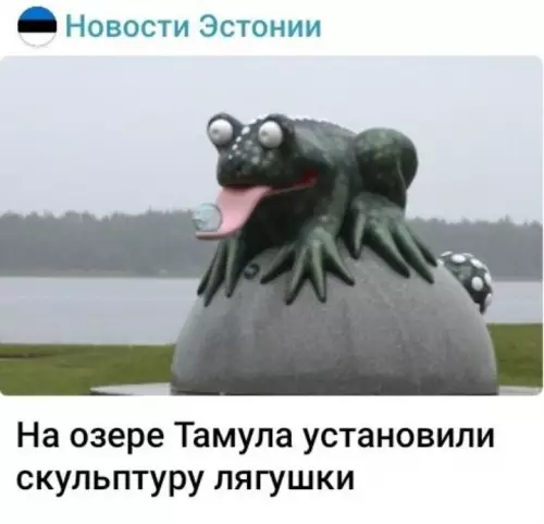 Смешная картинка №771469 Новости сверхдержавы
