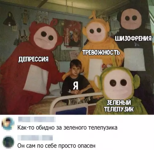 Смешная картинка №442934