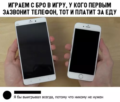 Смешная картинка №320928