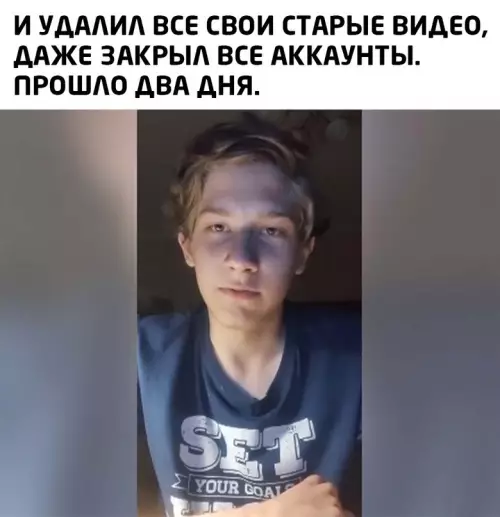 продолжение Смешная картинка №610623 Блогер, тикток