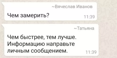 продолжение Смешная картинка №581880 работа, офис