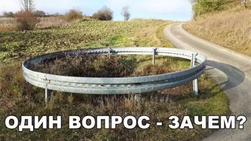 Смешная картинка №262432