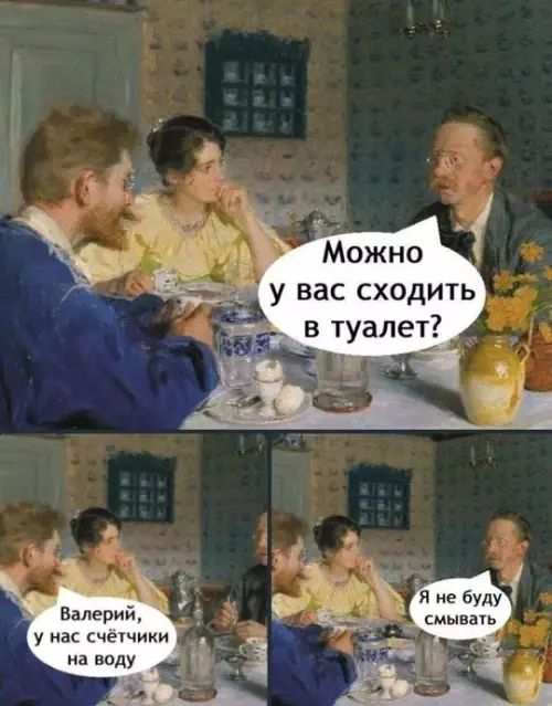 Смешная картинка №764646