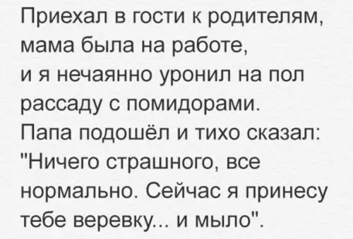 Смешная картинка №548116 Зeмля пyxoм