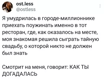 Смешная картинка №783230