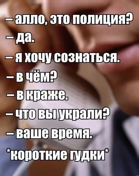 Смешная картинка №173223